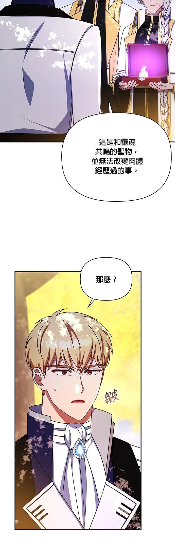 二季48话2