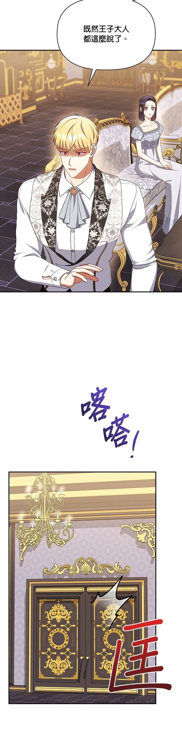 二季44话10