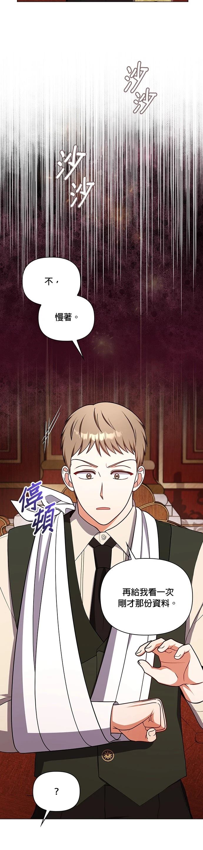 二季44话16