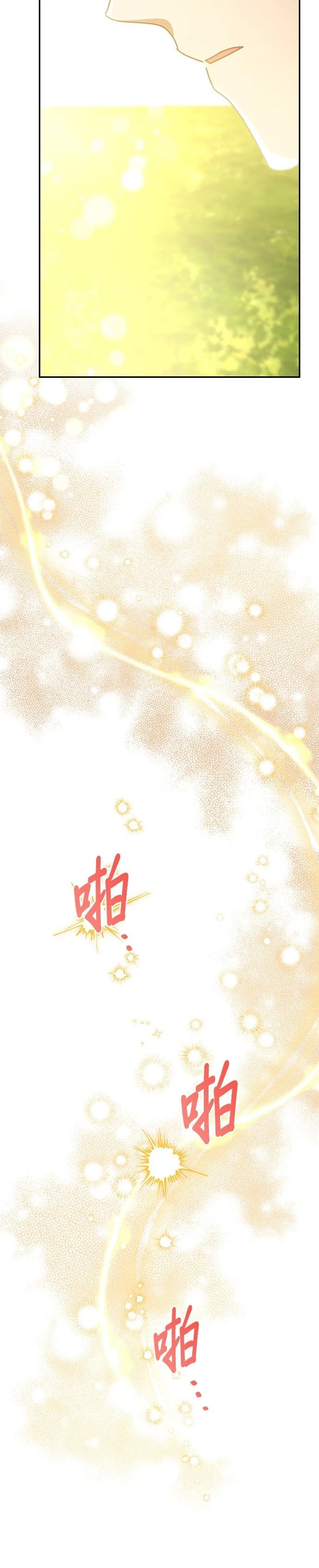 二季46话38