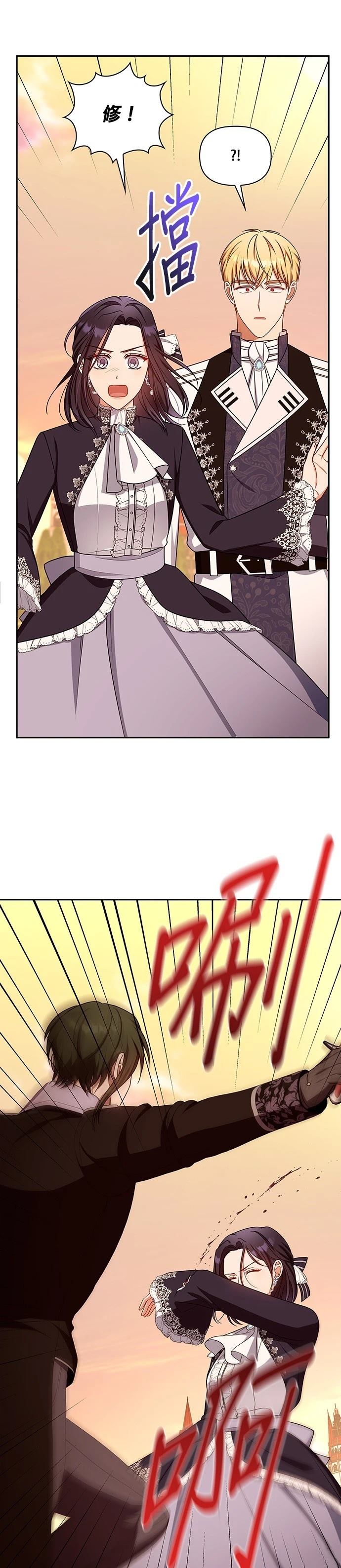 二季45话9