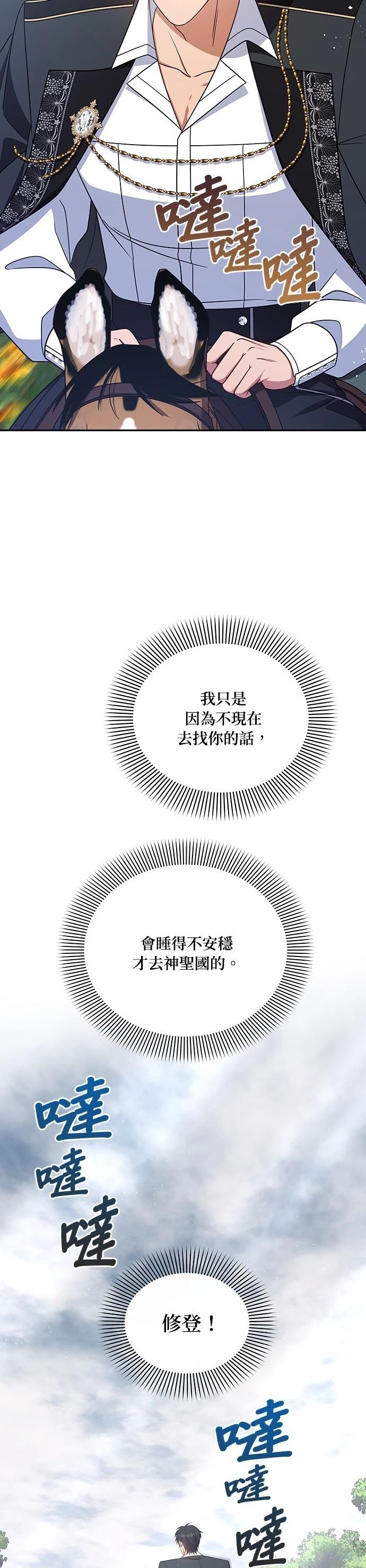 二季46话31