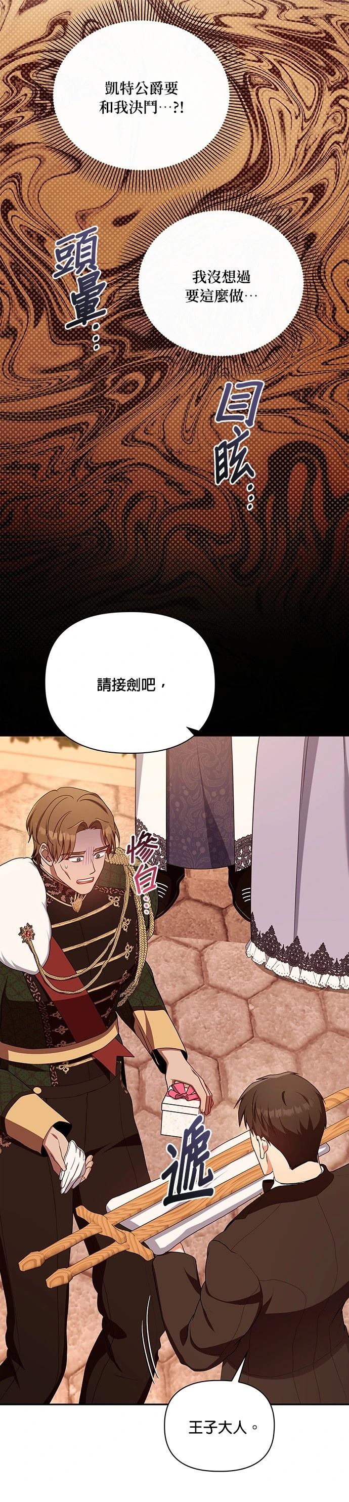 二季45话5