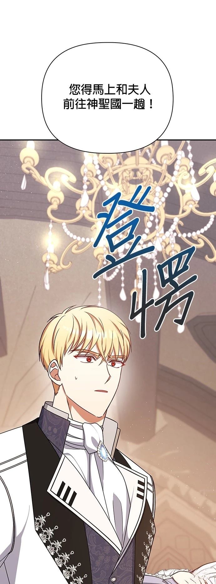 二季45话36
