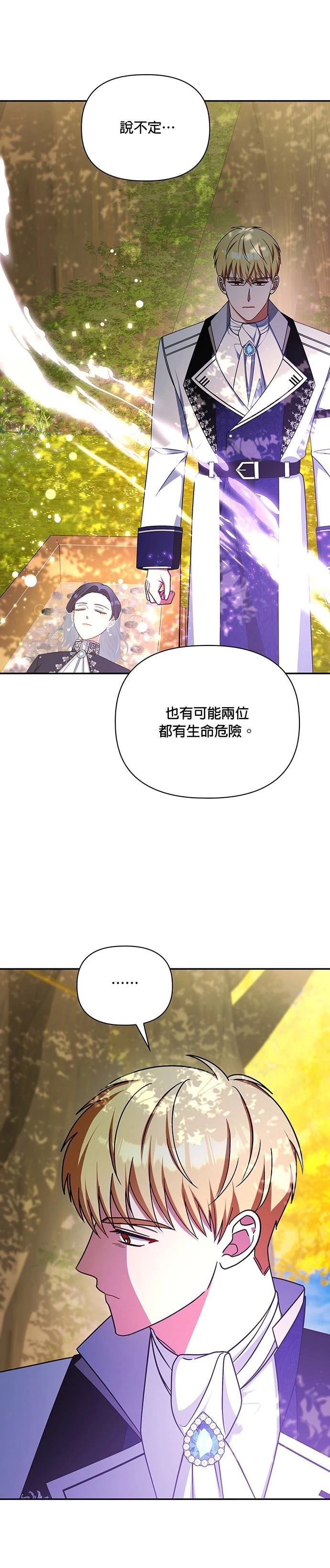 二季47话33