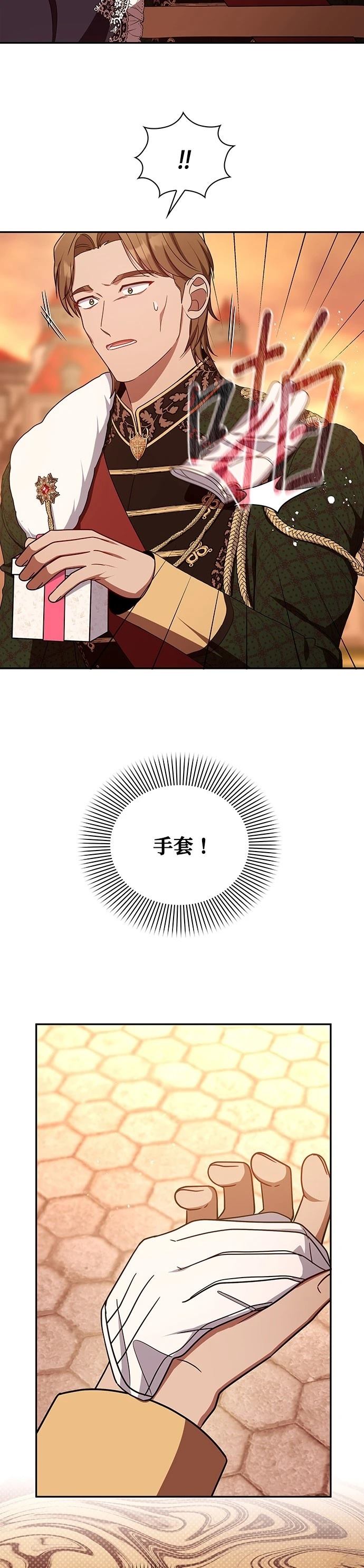 二季45话4