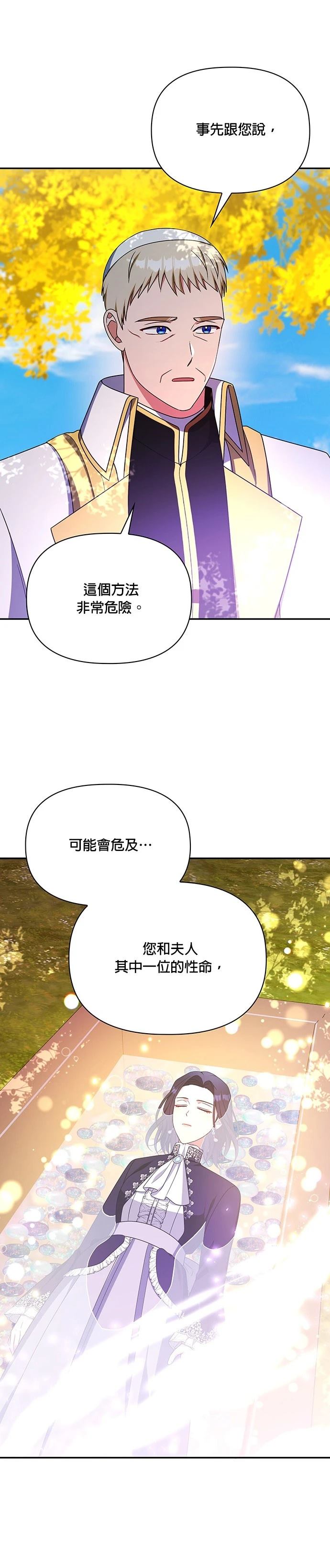 二季47话32