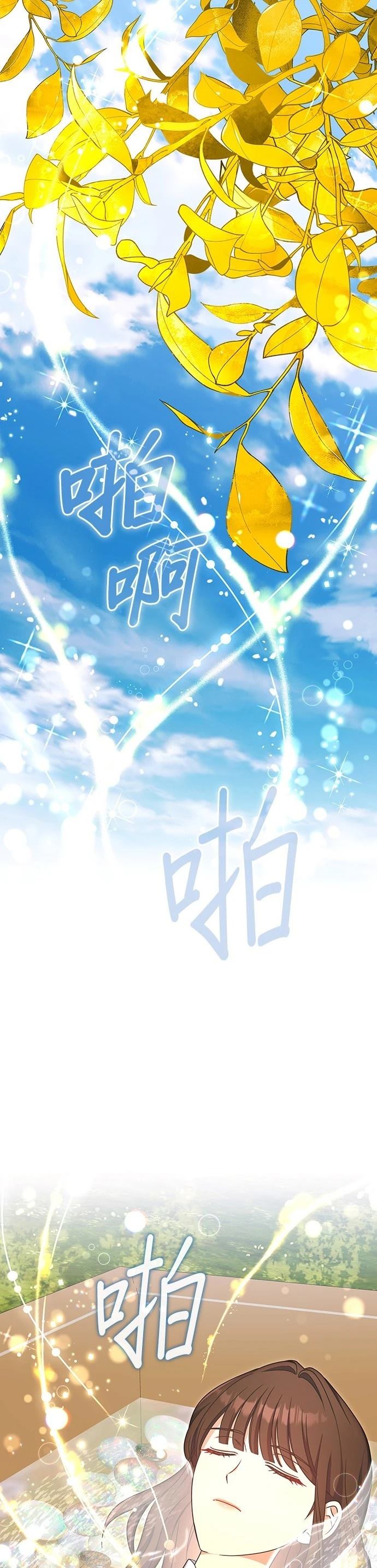 二季46话0
