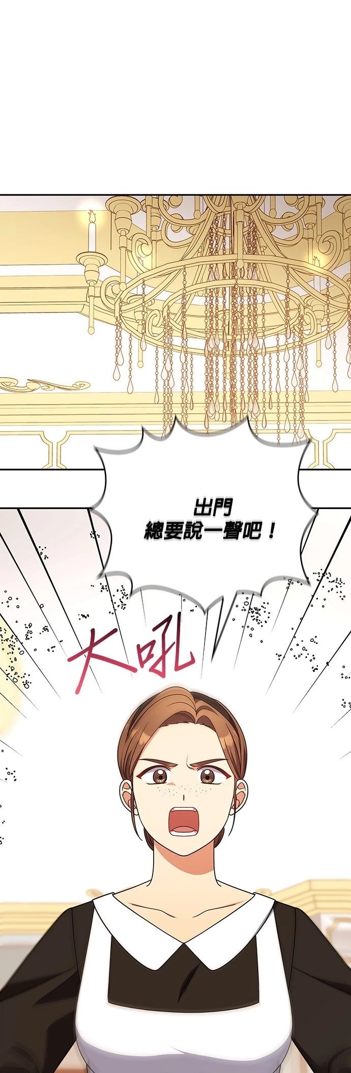 二季48话36