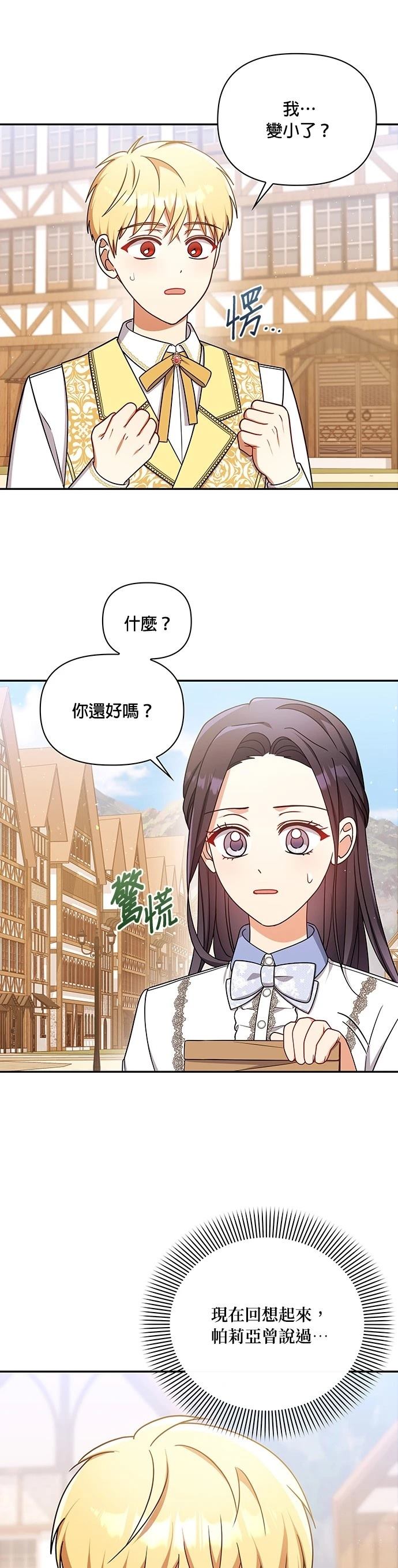 二季48话27