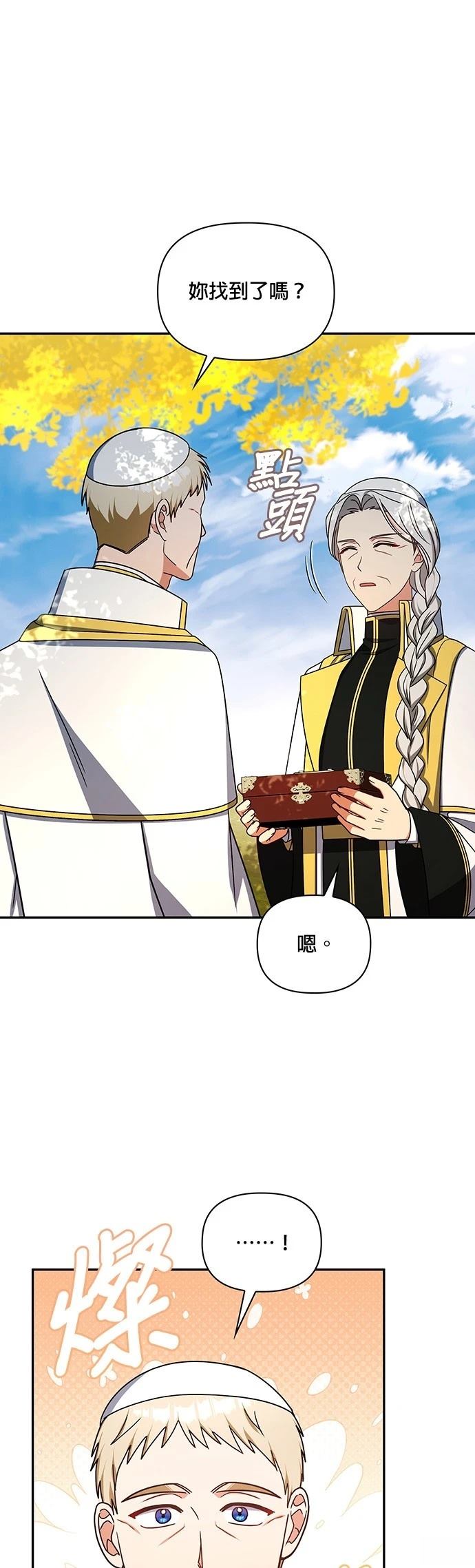 二季47话25