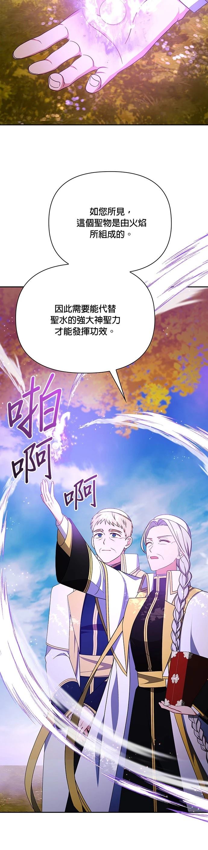 二季48话8