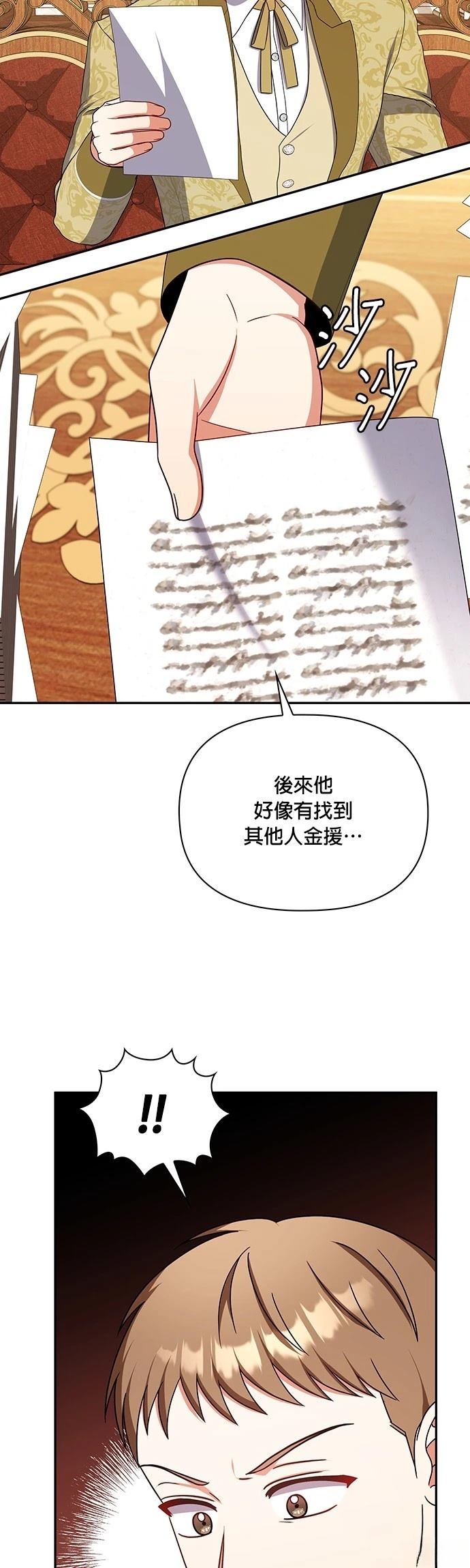 二季44话27