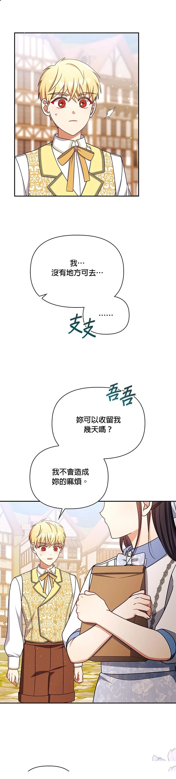 二季48话33