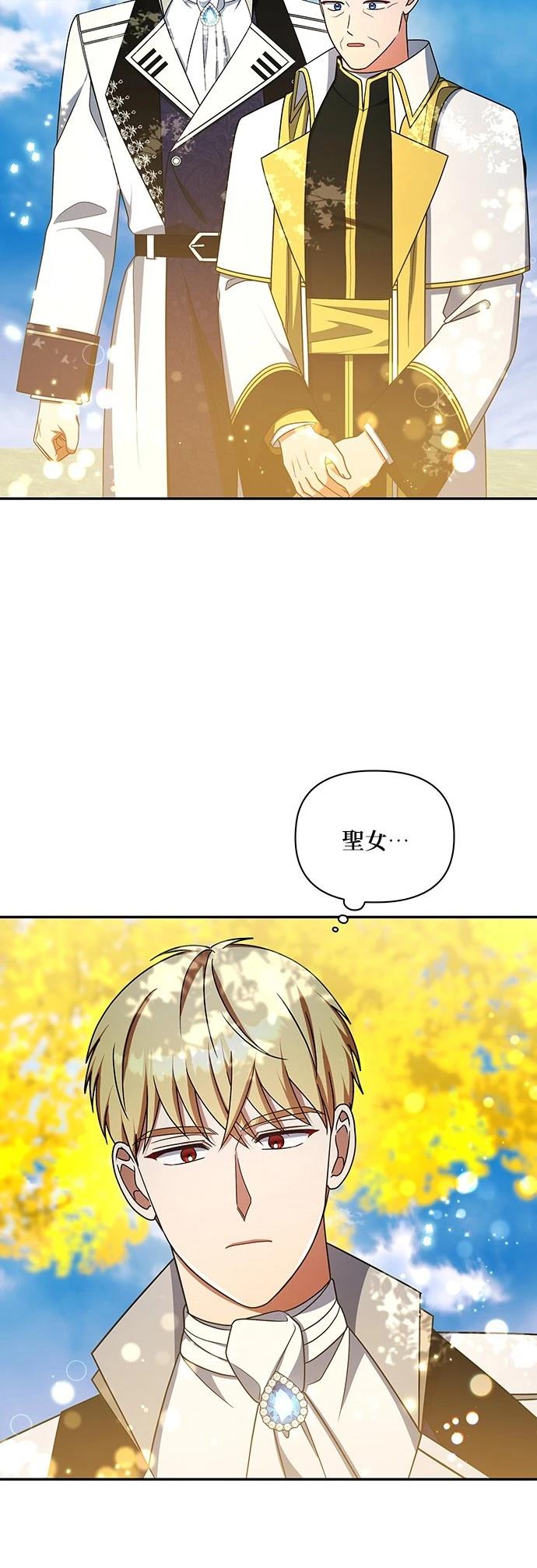 二季47话8