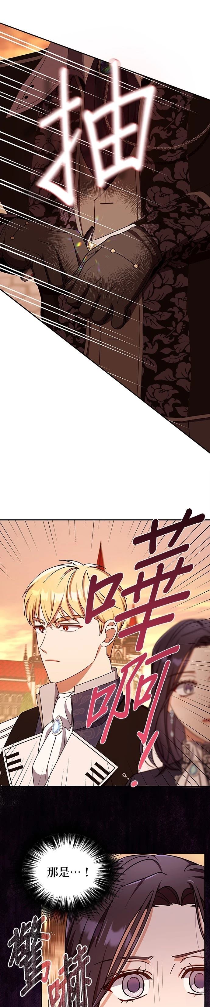二季45话7