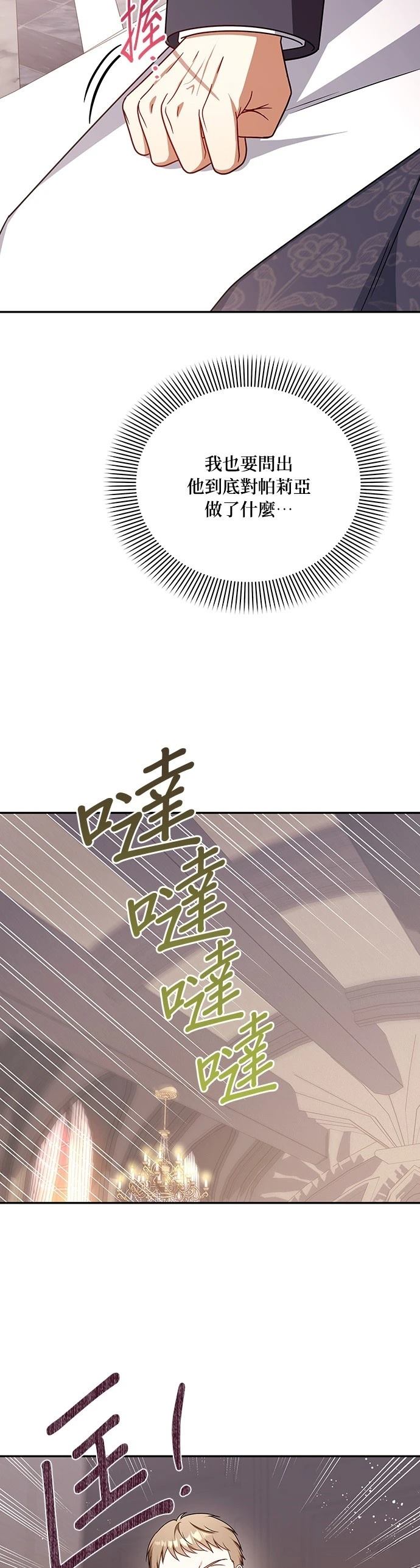 二季45话34