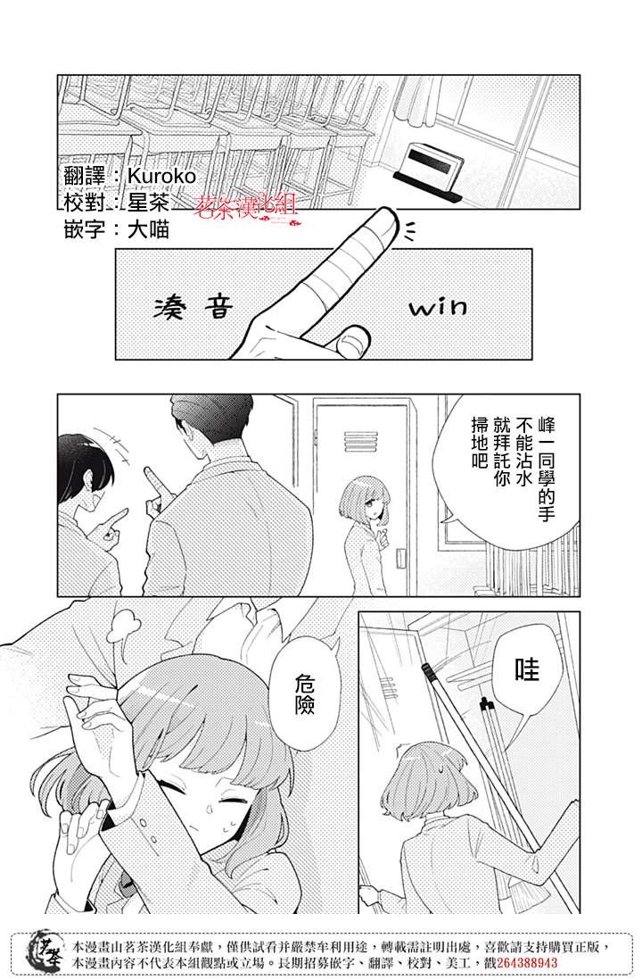 第3话0