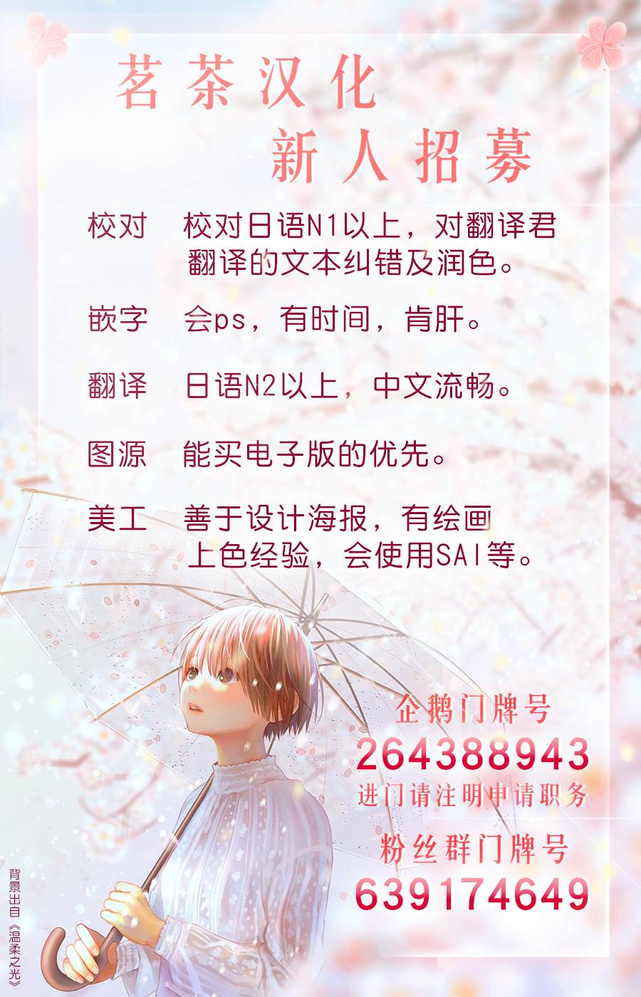 第3话8