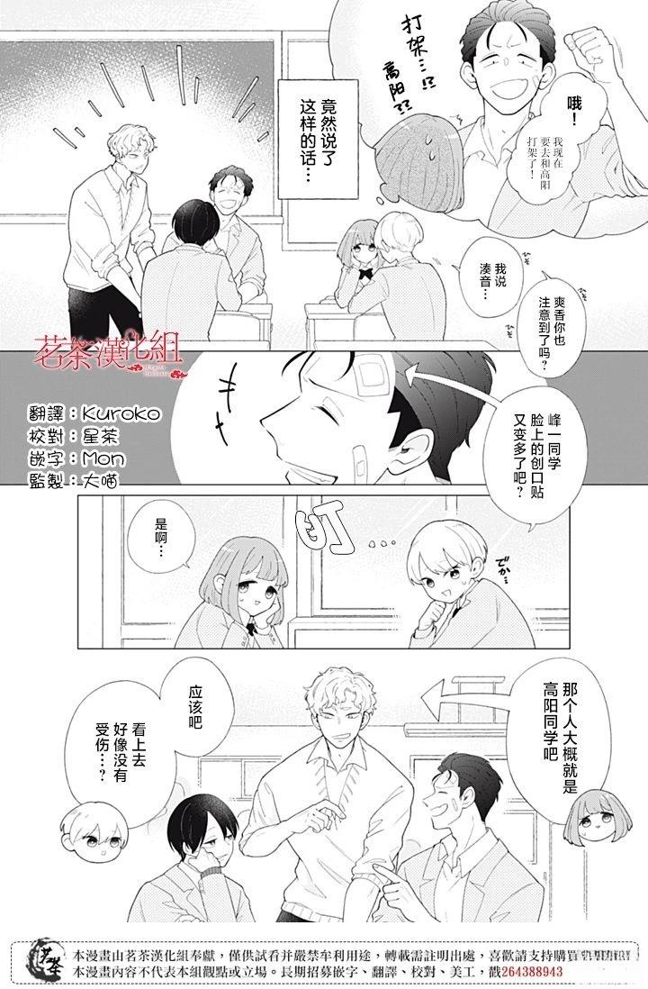 第4话0