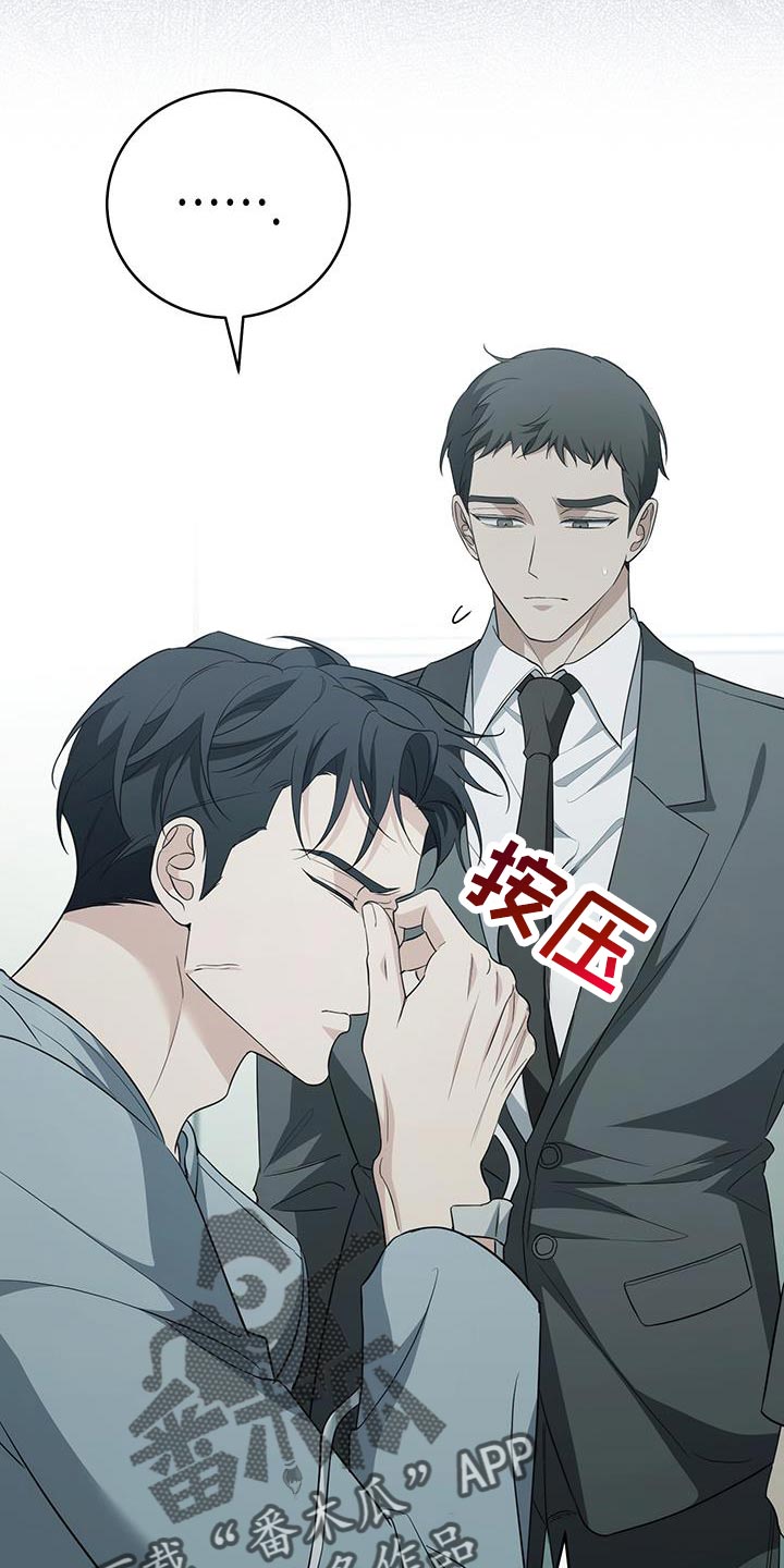 第91话13