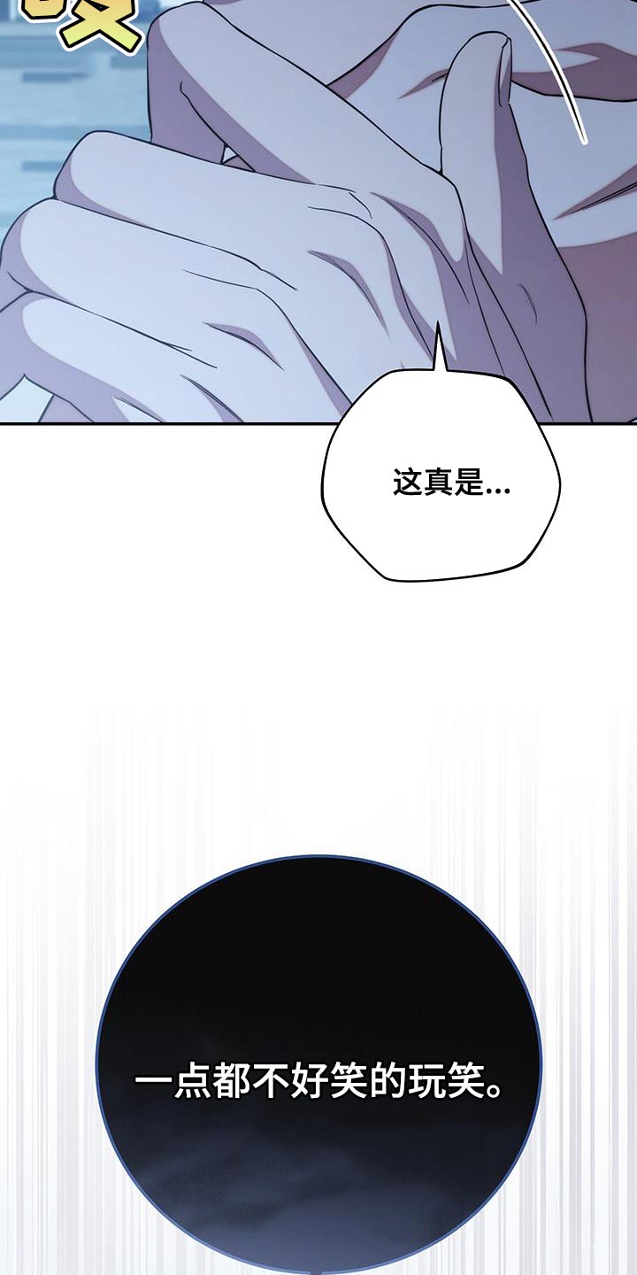 第81话46