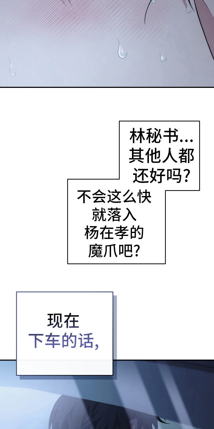 第54话21