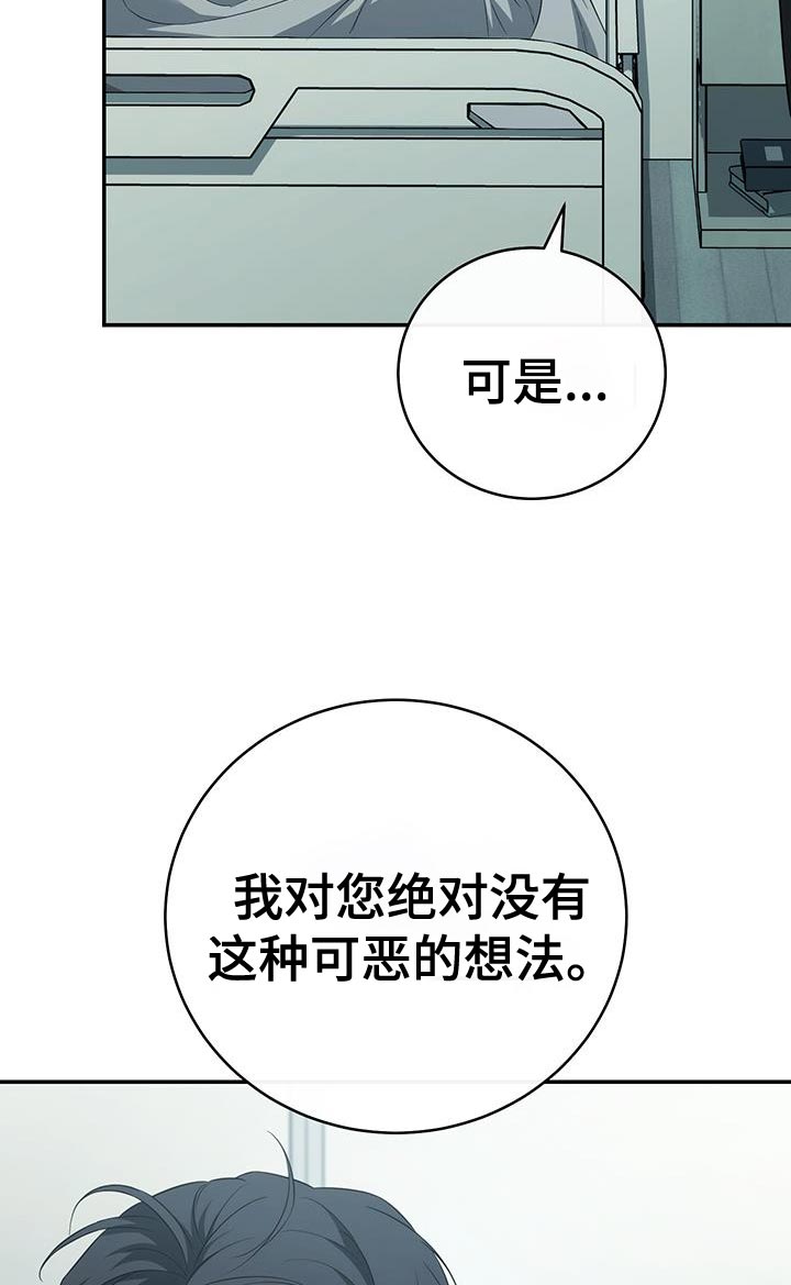 第91话30