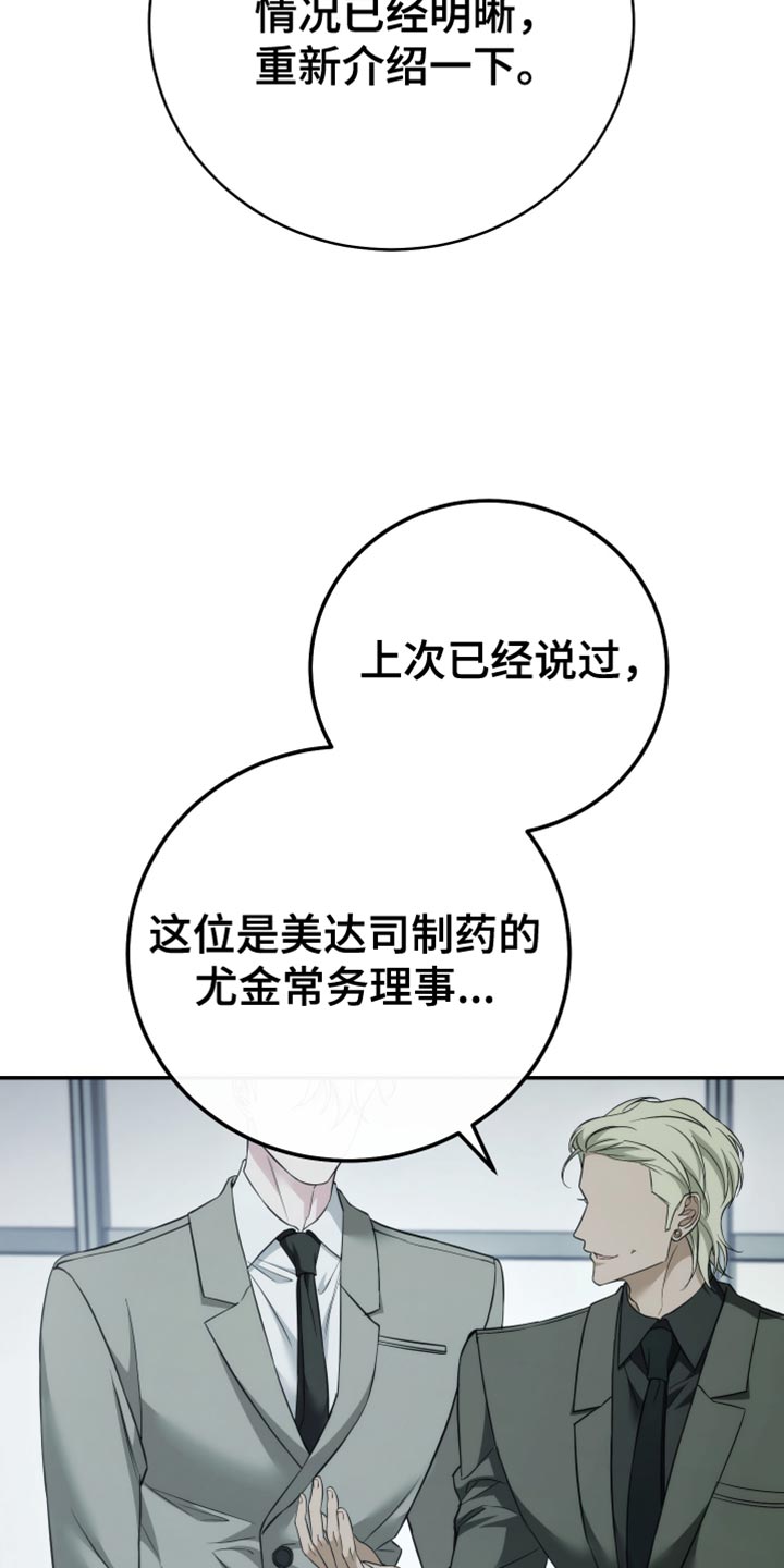 第101话13