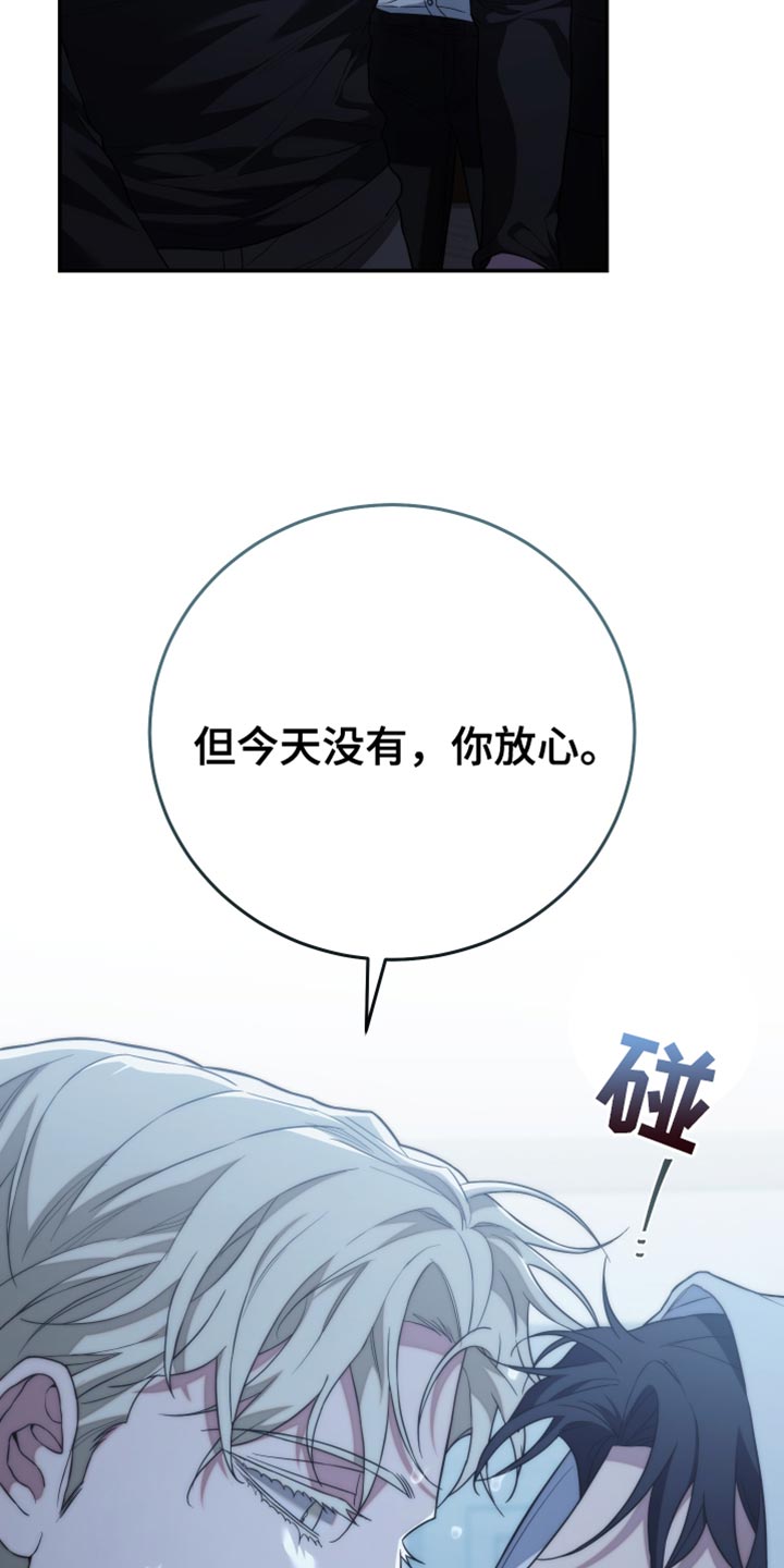 第75话11