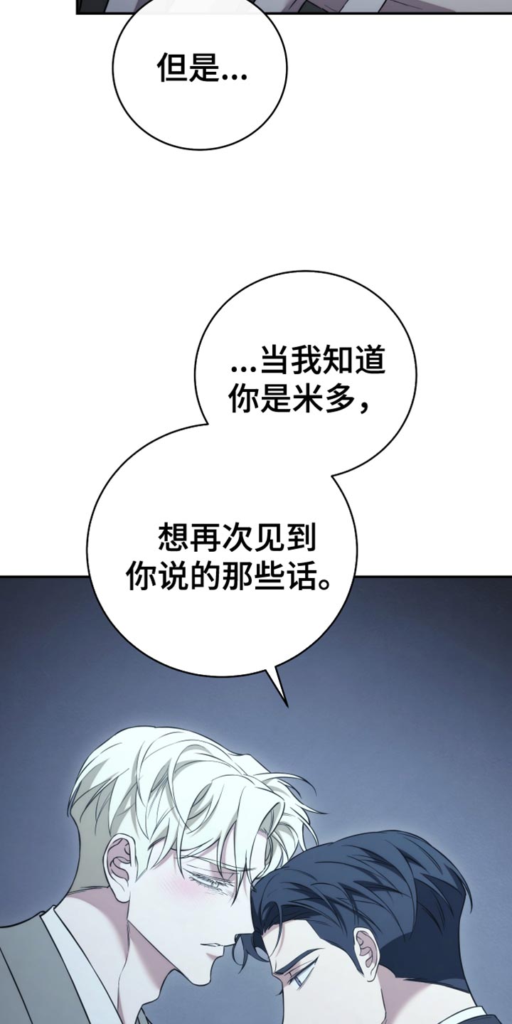 第104话30