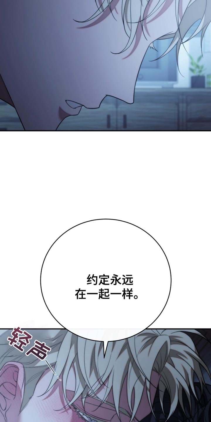 第79话4