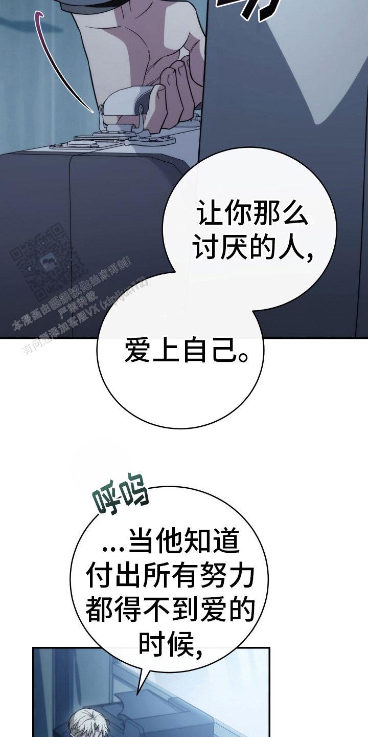 第45话17