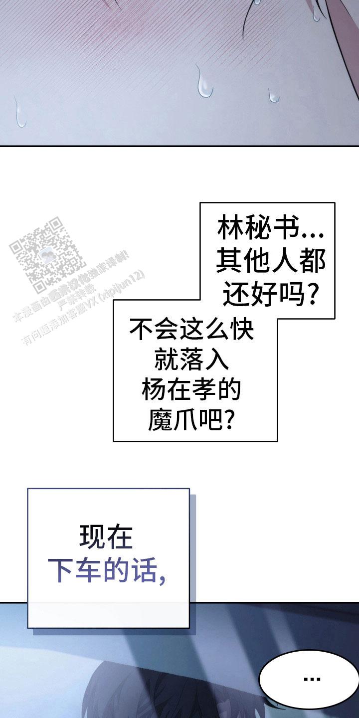 第46话21