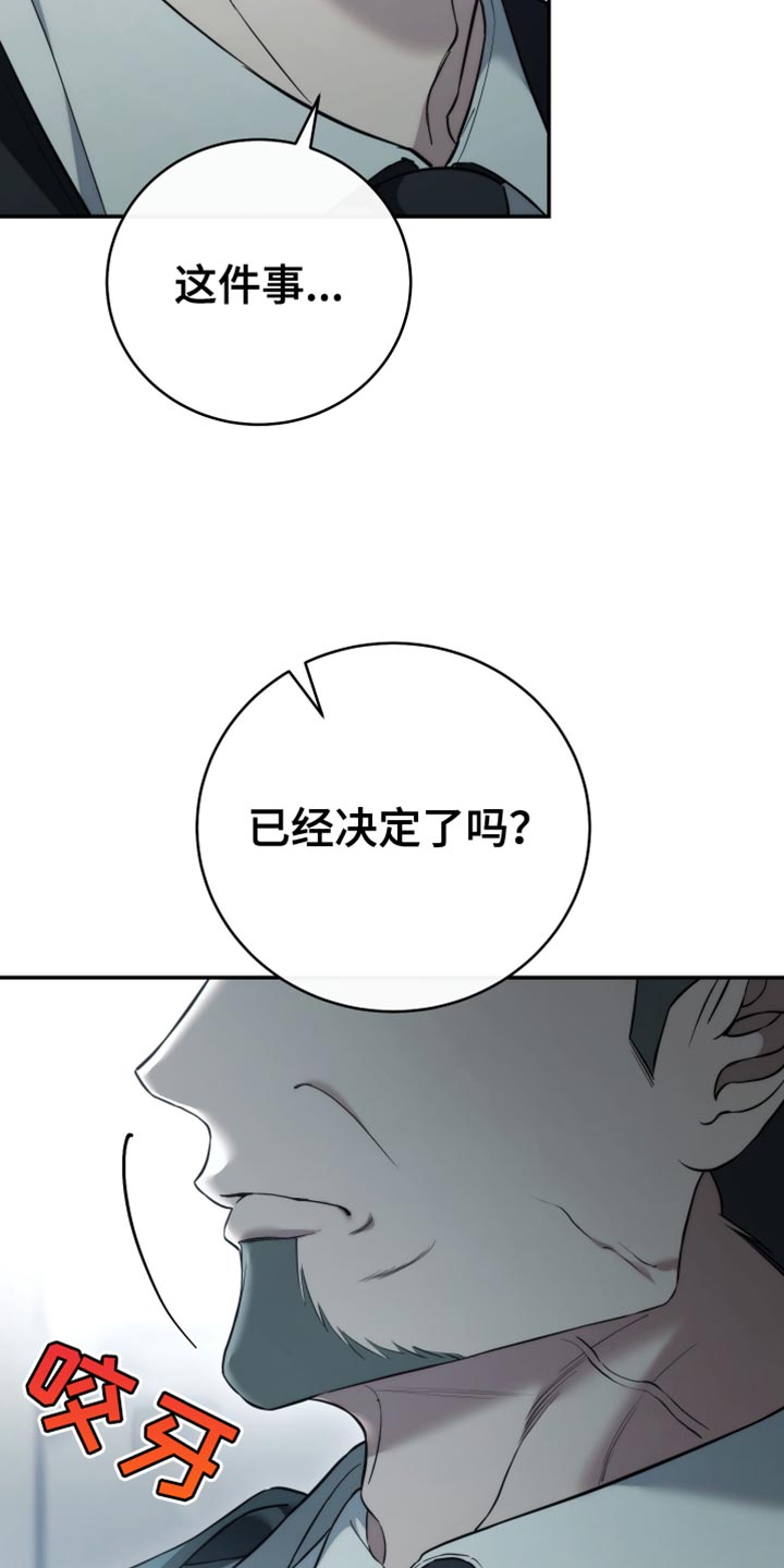 第100话3