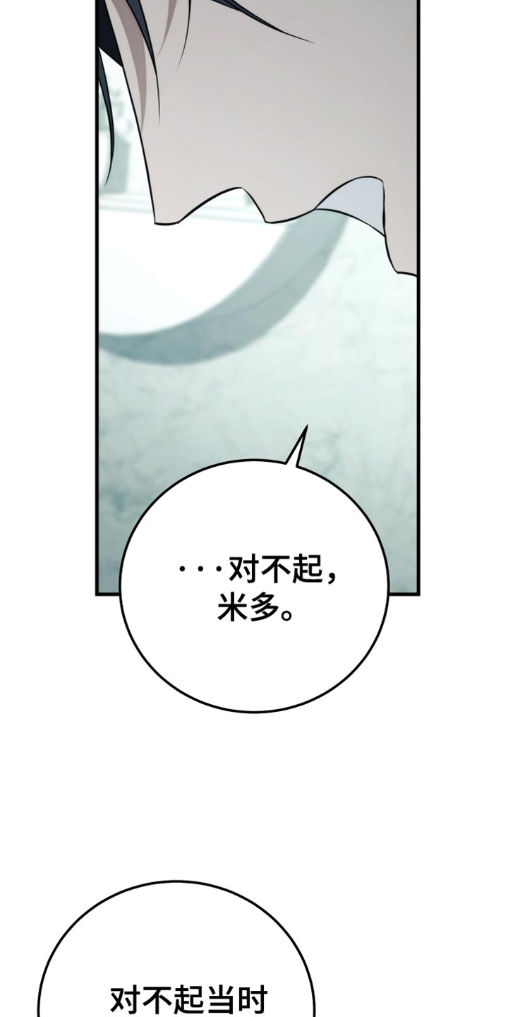 第130话1