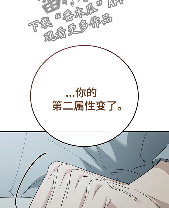 第91话18