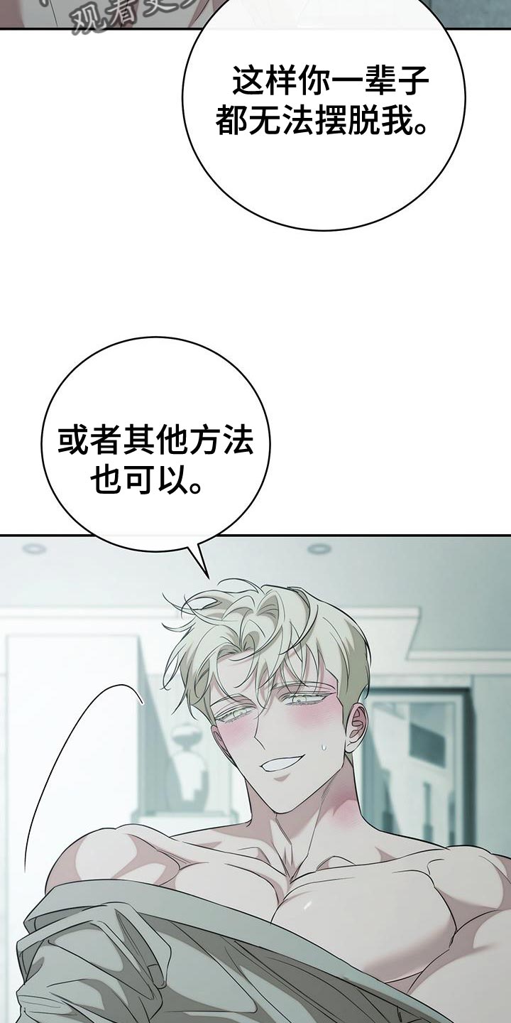 第84话19