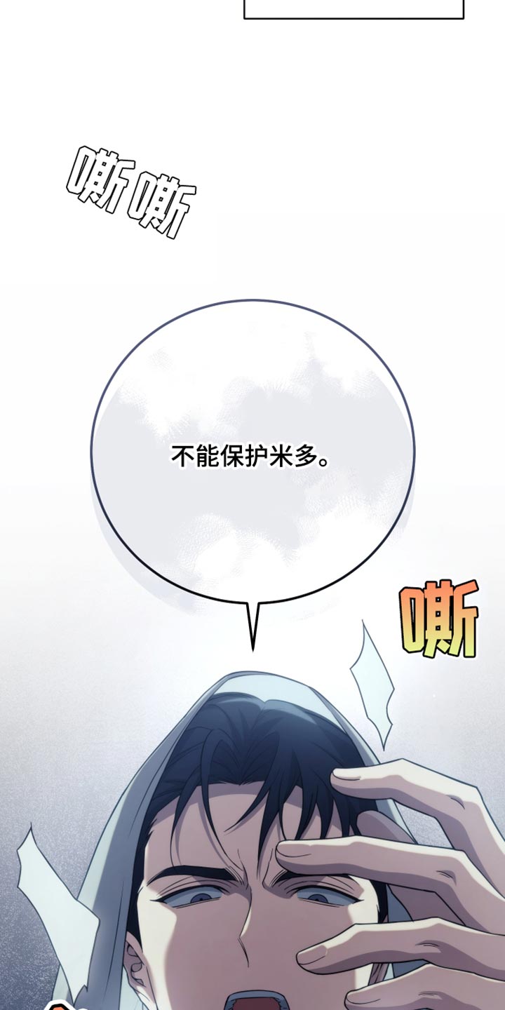 第59话38