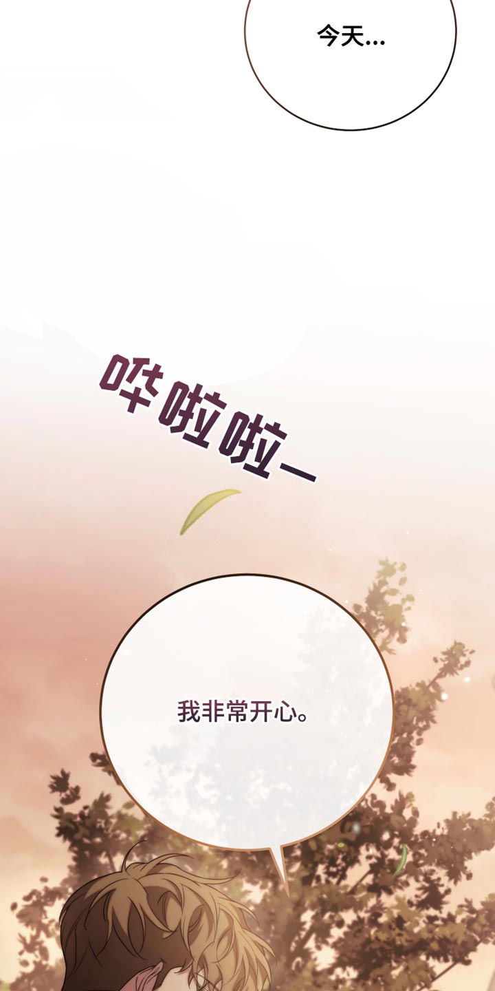 第69话36