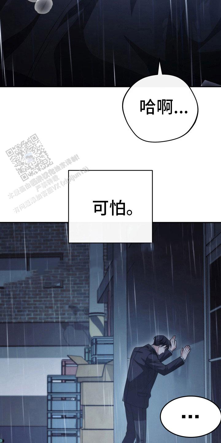 第47话11