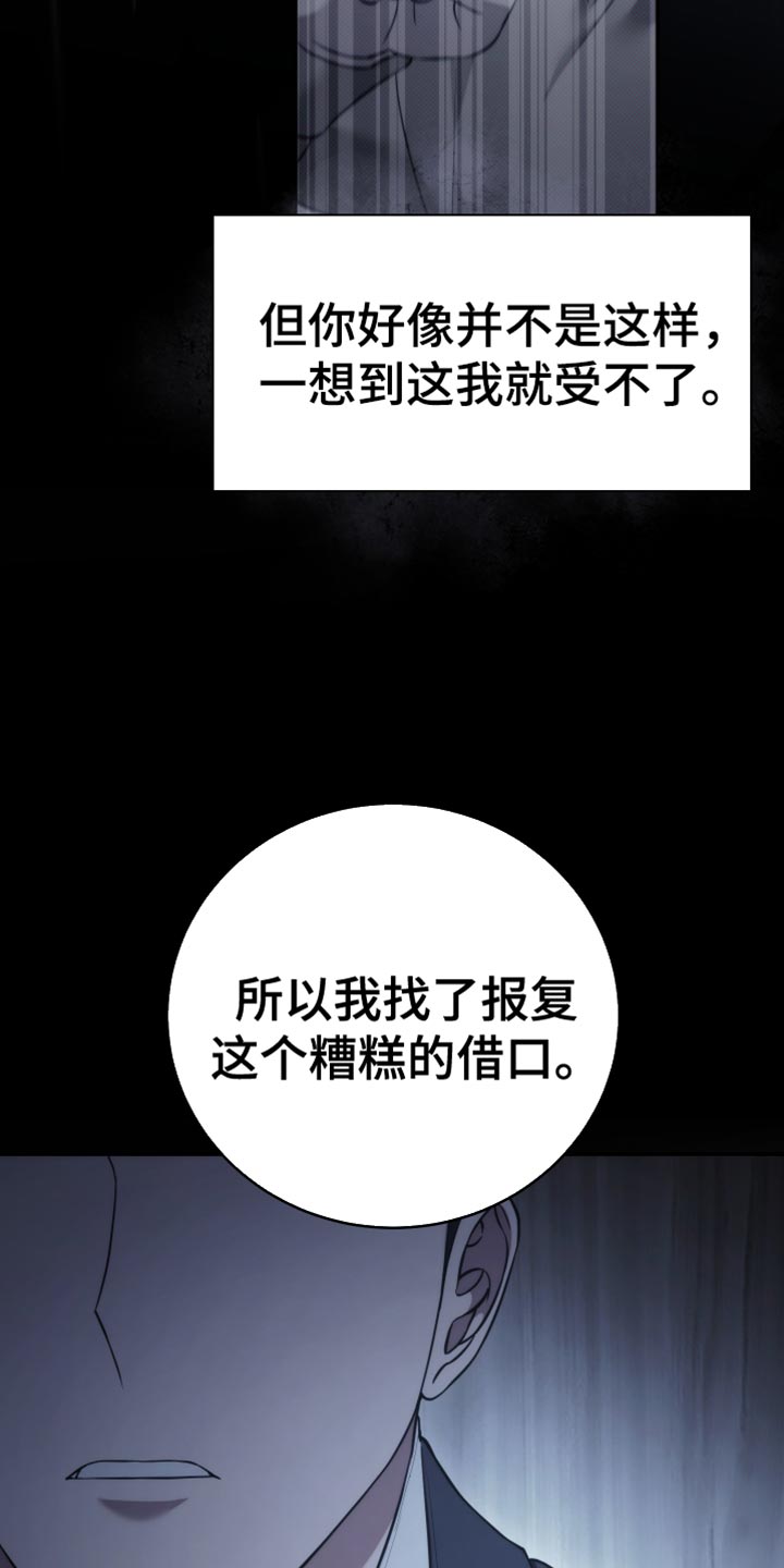 第104话22