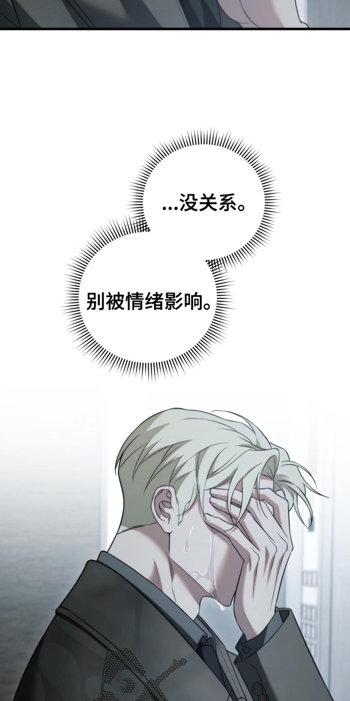 第108话16