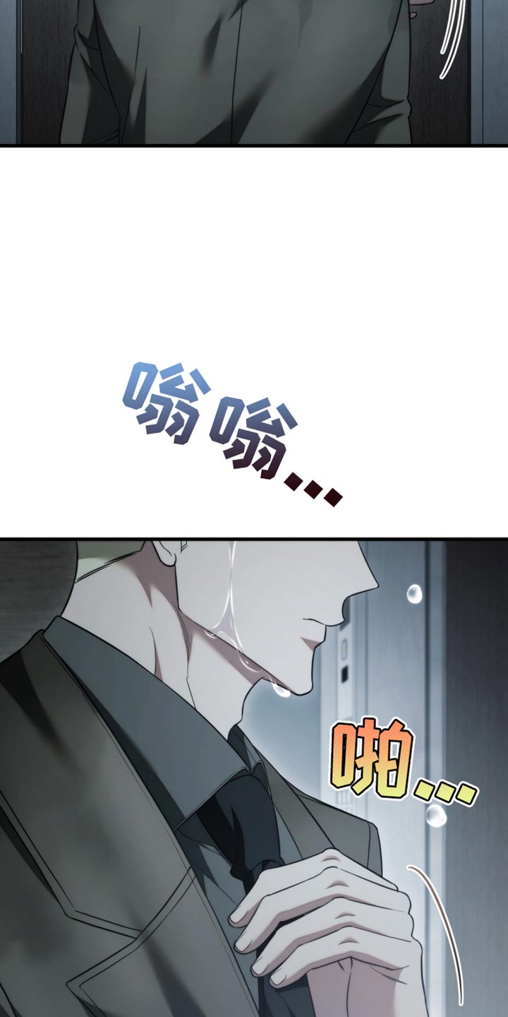 第108话15