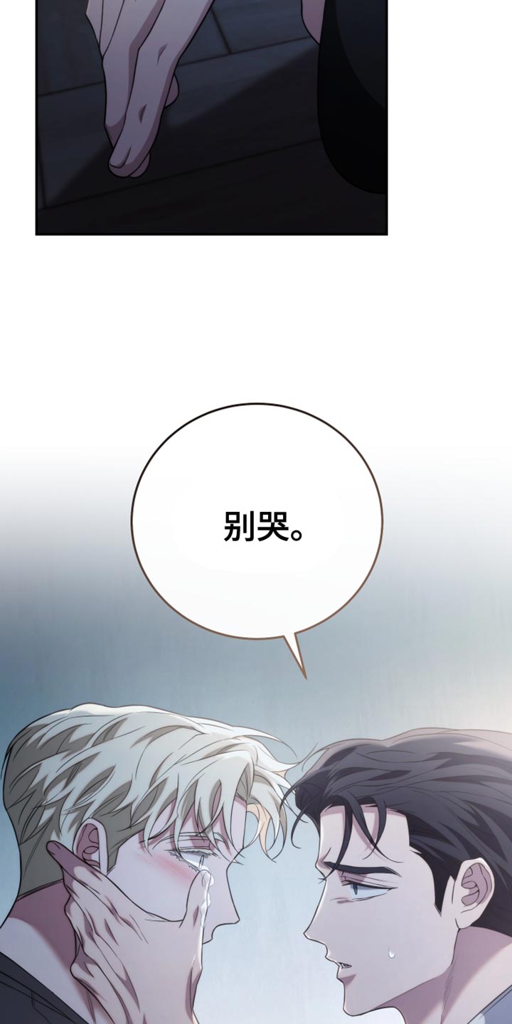 第76话28