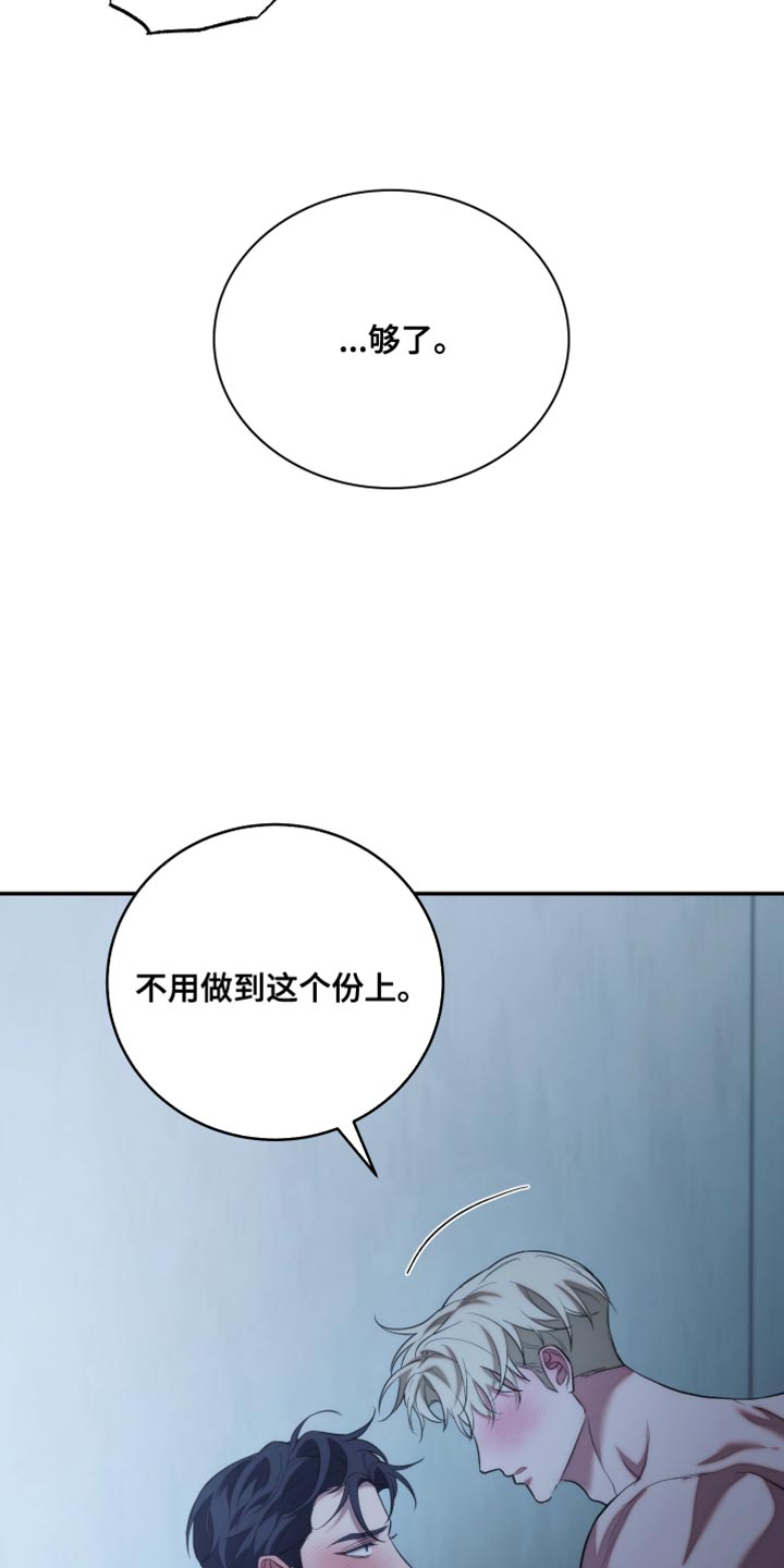 第78话9