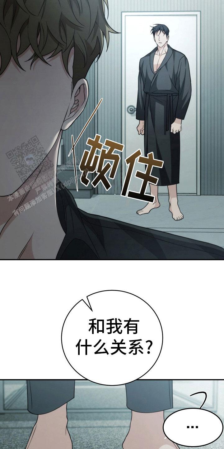 第48话24