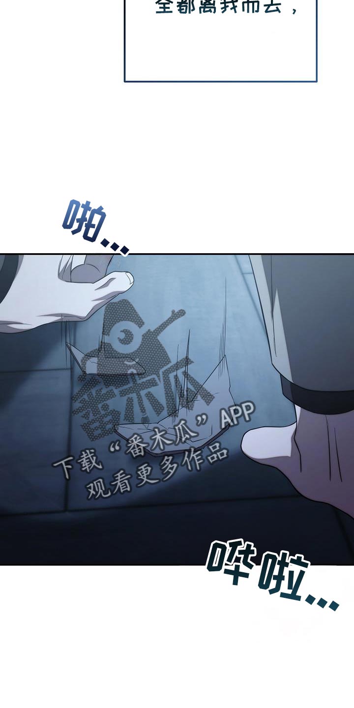 第89话45