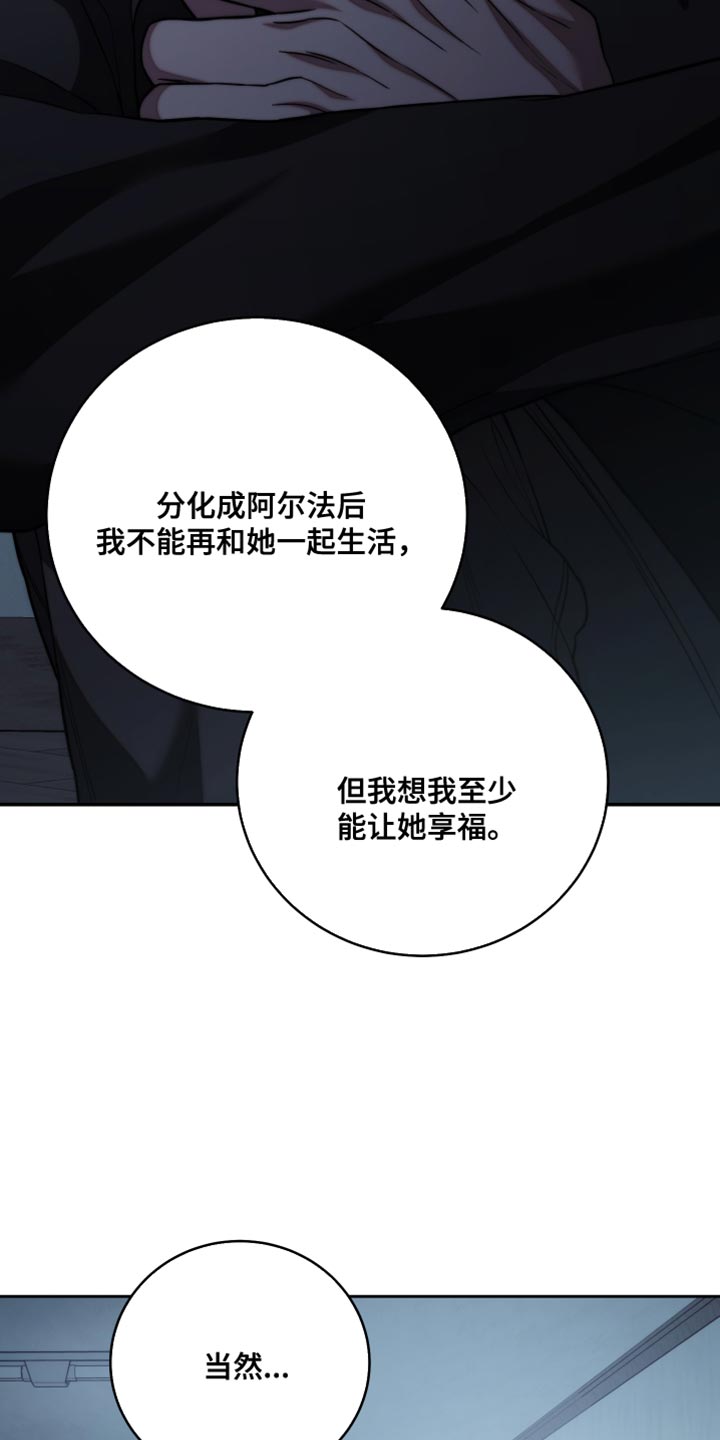 第76话16