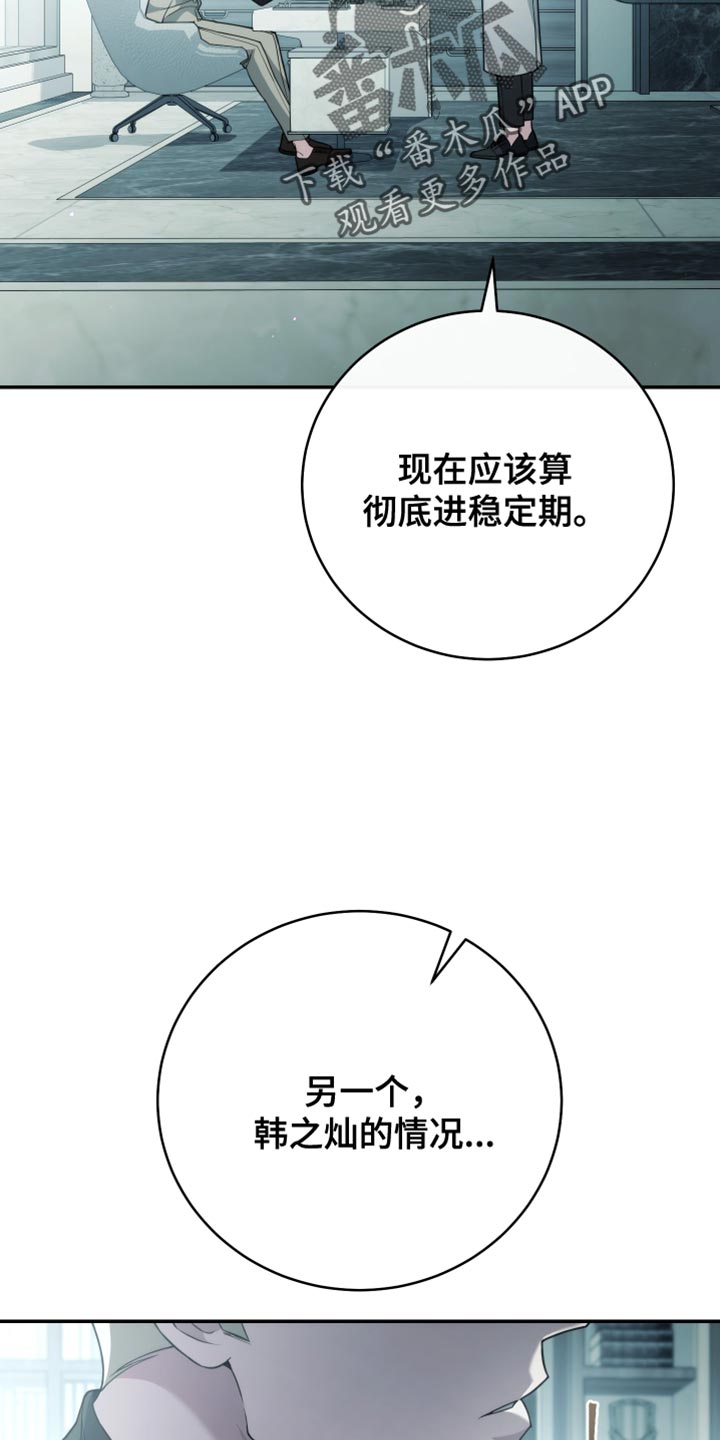 第68话23